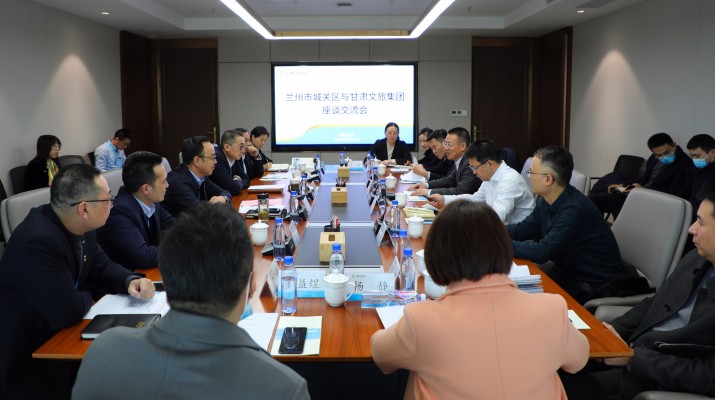 武威市委書記柳鵬、市長(zhǎng)王國(guó)斌一行到訪甘肅文旅集團(tuán)