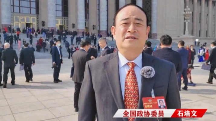 【短視頻】全國政協(xié)委員石培文：關(guān)注伏羲始祖文化傳承創(chuàng)新區(qū)建設和黑河流域生態(tài)治理