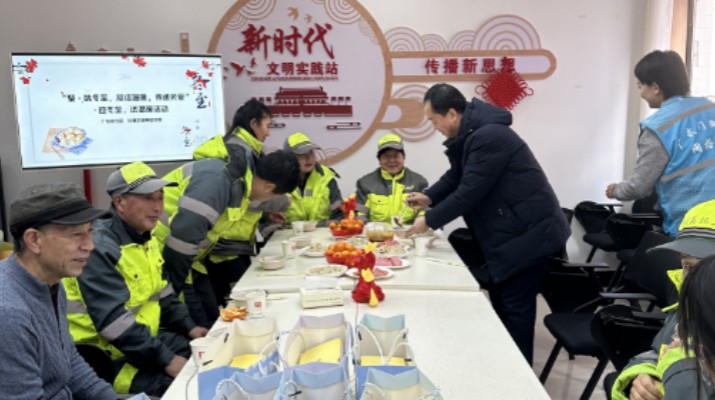 甘肅文旅集團與廣后街社區(qū)開展 “聚味冬至，凝結(jié)溫暖，傳遞關(guān)愛”活動