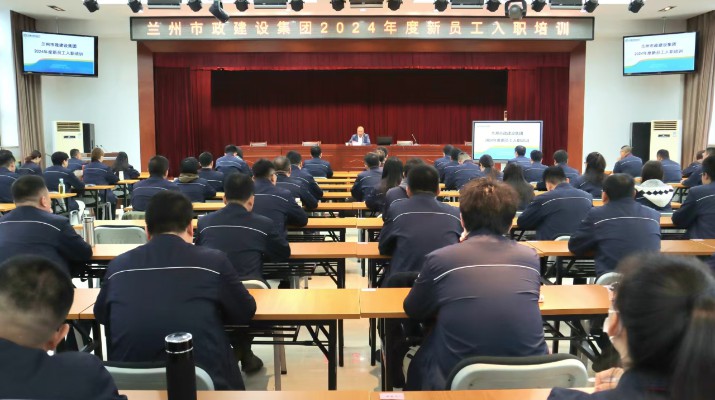 蘭州市政集團(tuán)：黨建引領(lǐng)促改革，老字號(hào)煥發(fā)新活力