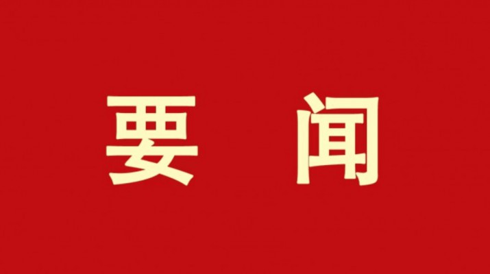 加大金融支持力度，培育甘肅文旅產(chǎn)業(yè)“活力動能”