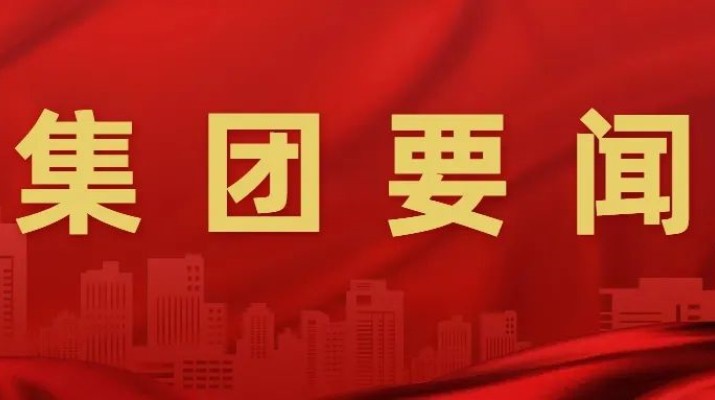 甘肅文旅集團赴快手科技考察交流 共商文旅數(shù)字化轉(zhuǎn)型合作