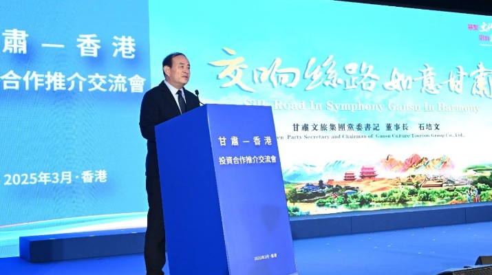 石培文參加省政府代表團(tuán)出訪港澳系列活動，與中國旅游集團(tuán)簽署戰(zhàn)略合作協(xié)議