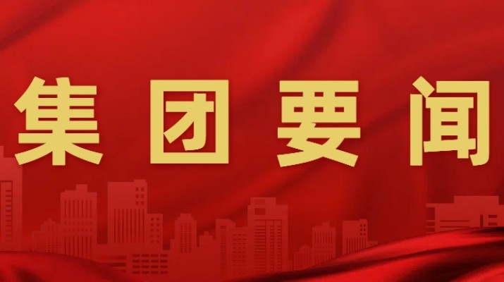 甘肅文旅集團開展品牌管理辦法、企業(yè)文化管理辦法、年度招商引資工作方案宣貫培訓